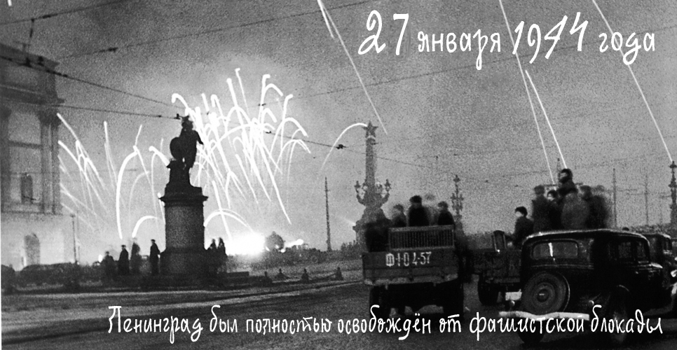 Ленинград в военное время фото