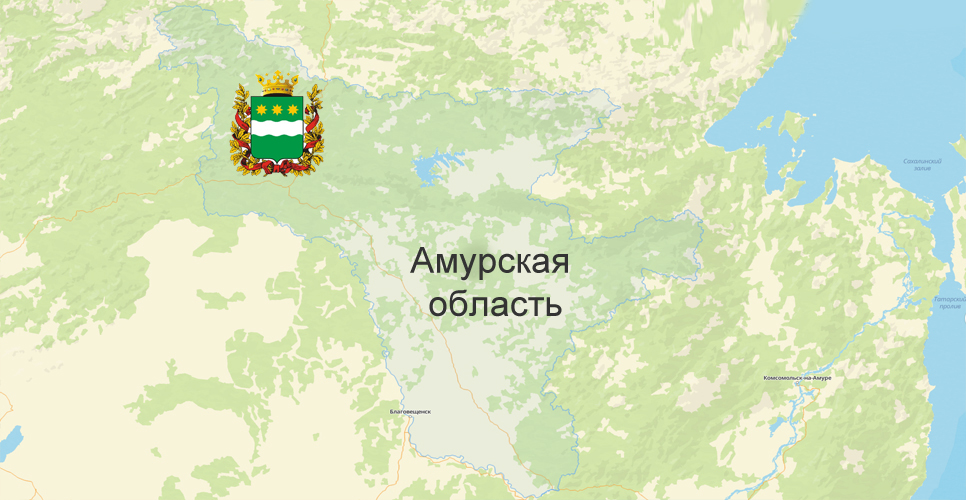 Амурская область