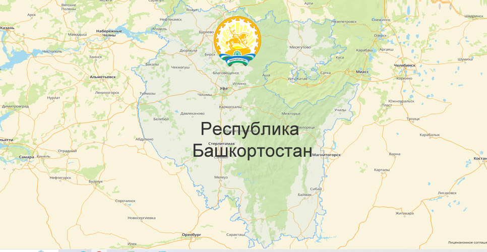Отделение РИО в Республике Башкортостан
