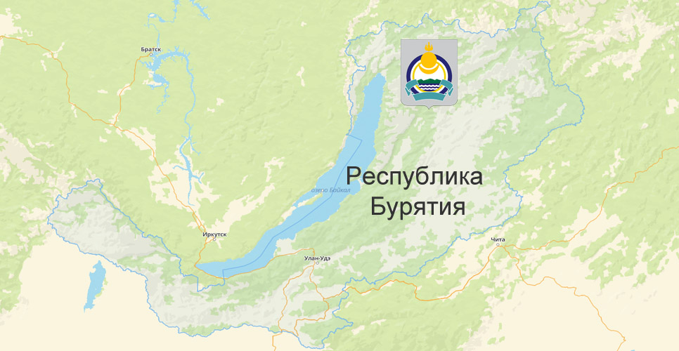 Отделение Российского исторического общества в Республике Бурятия