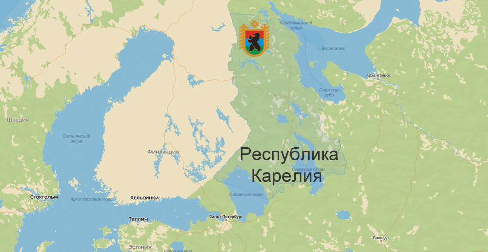 Республика Карелия 