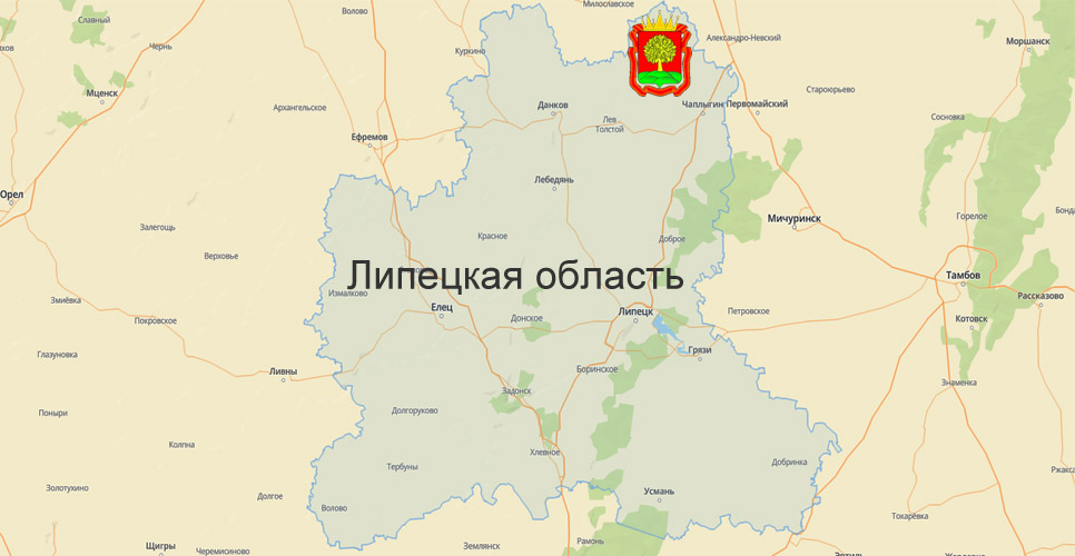 Отделение Российского исторического общества в Липецкой области