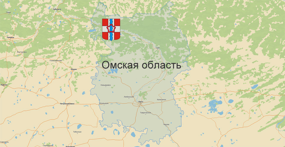 Отделение Российского исторического общества в Омской области