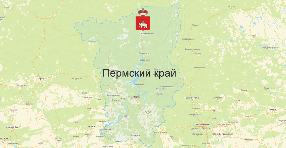 Пермский край