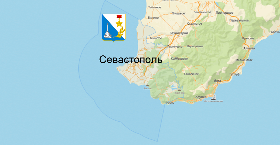 Севастополь