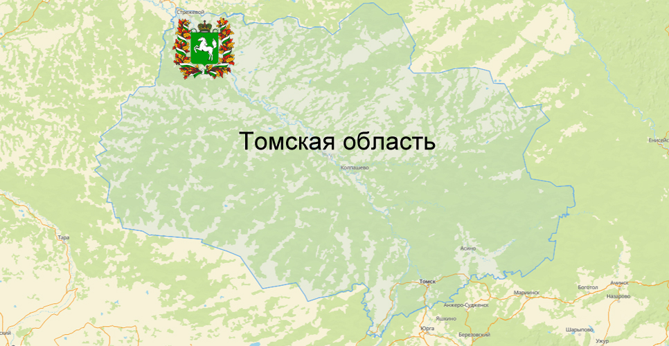 Томская область 