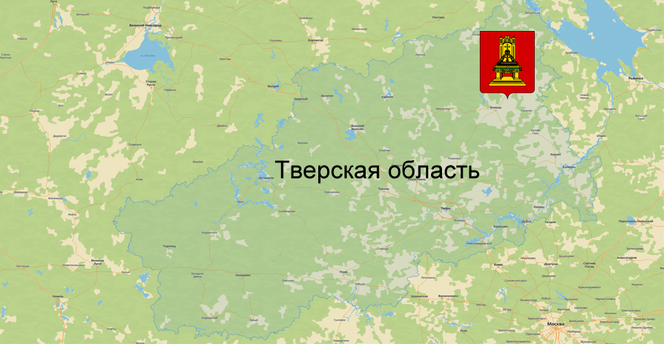 Тверская область