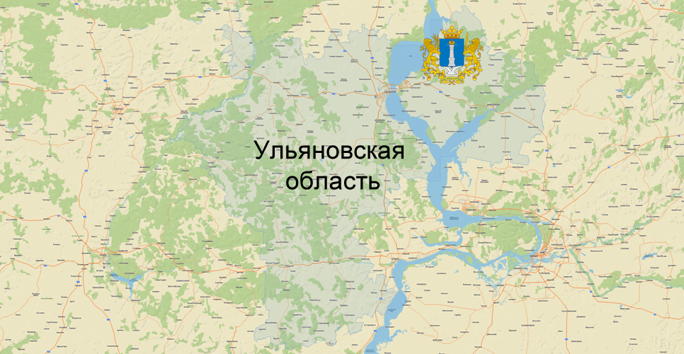 Ульяновская область