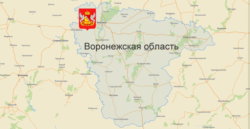 Воронежская область 