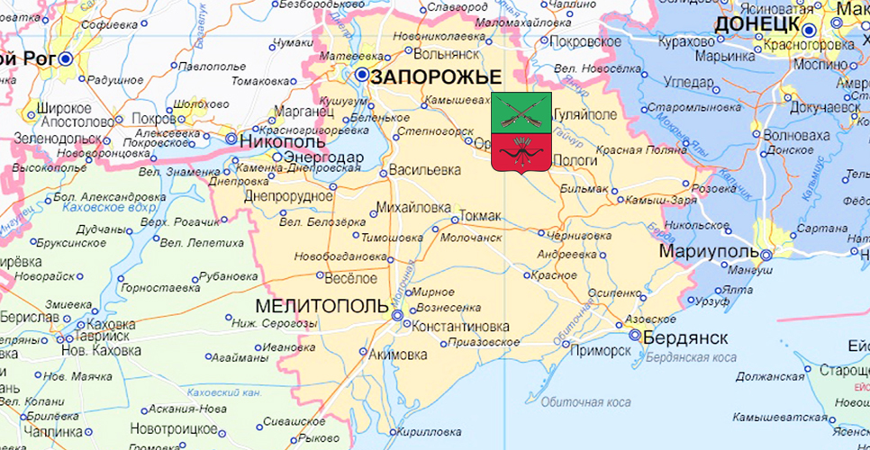 Запорожская область