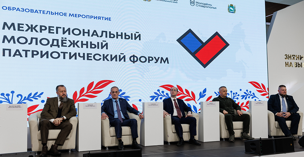 Руслан Гагкуев принял участие в семинаре, посвящённом Кавказской туземной конной дивизии