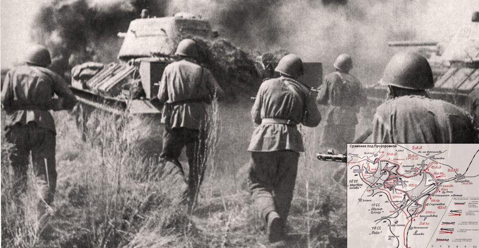 12 июля 1943 года состоялось танковое сражение под Прохоровкой - Российское  историческое общество