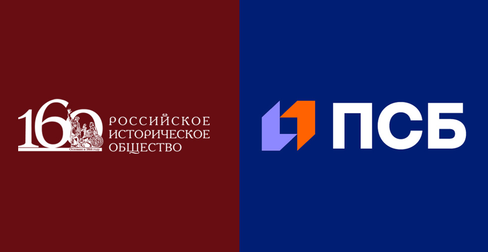 РИО и банк ПСБ запускают проект по волонтёрской поддержке объектов культурного наследия