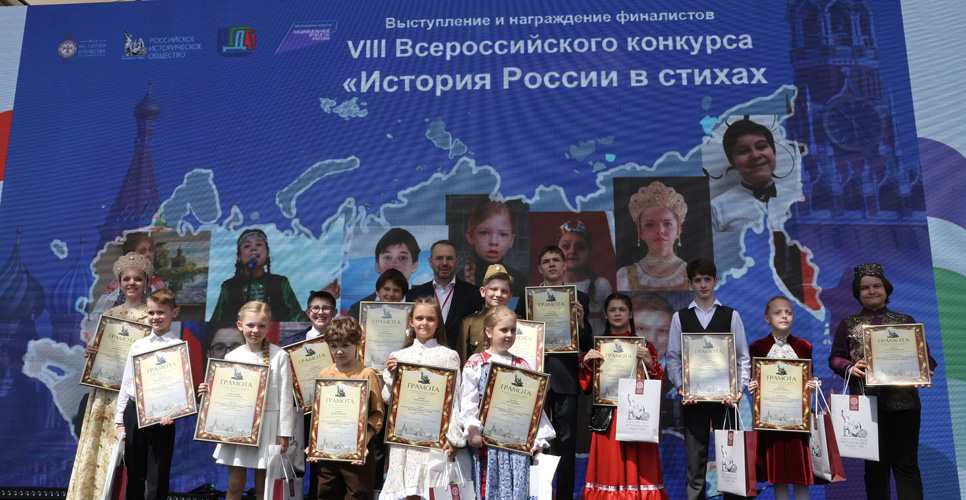 На полях фестиваля «Красная площадь» наградили победителей конкурса поэтической декламации