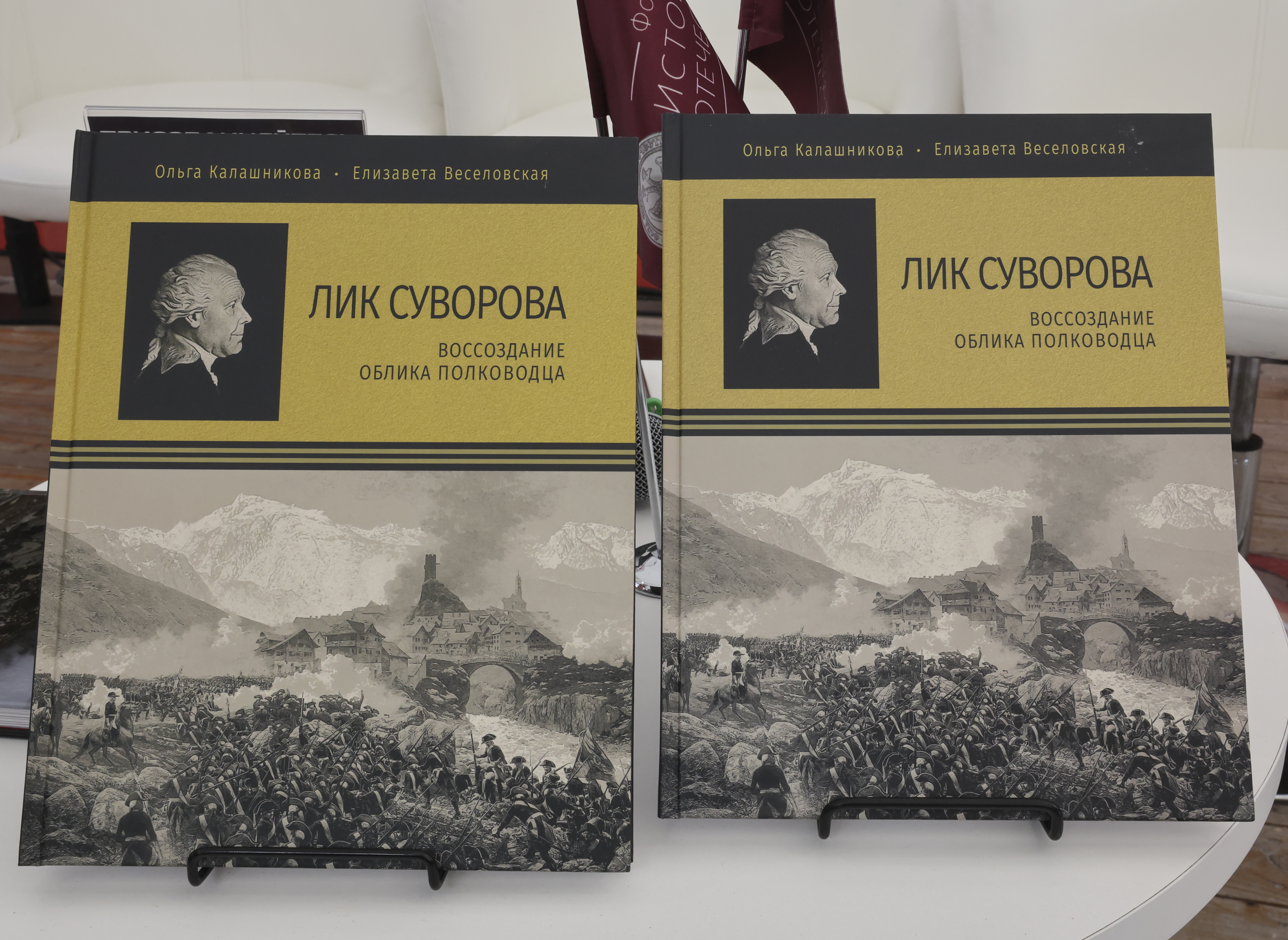 Итоги червёптого дня работы павильона «История Отечества» на XII книжном фестивале «Красная площадь»