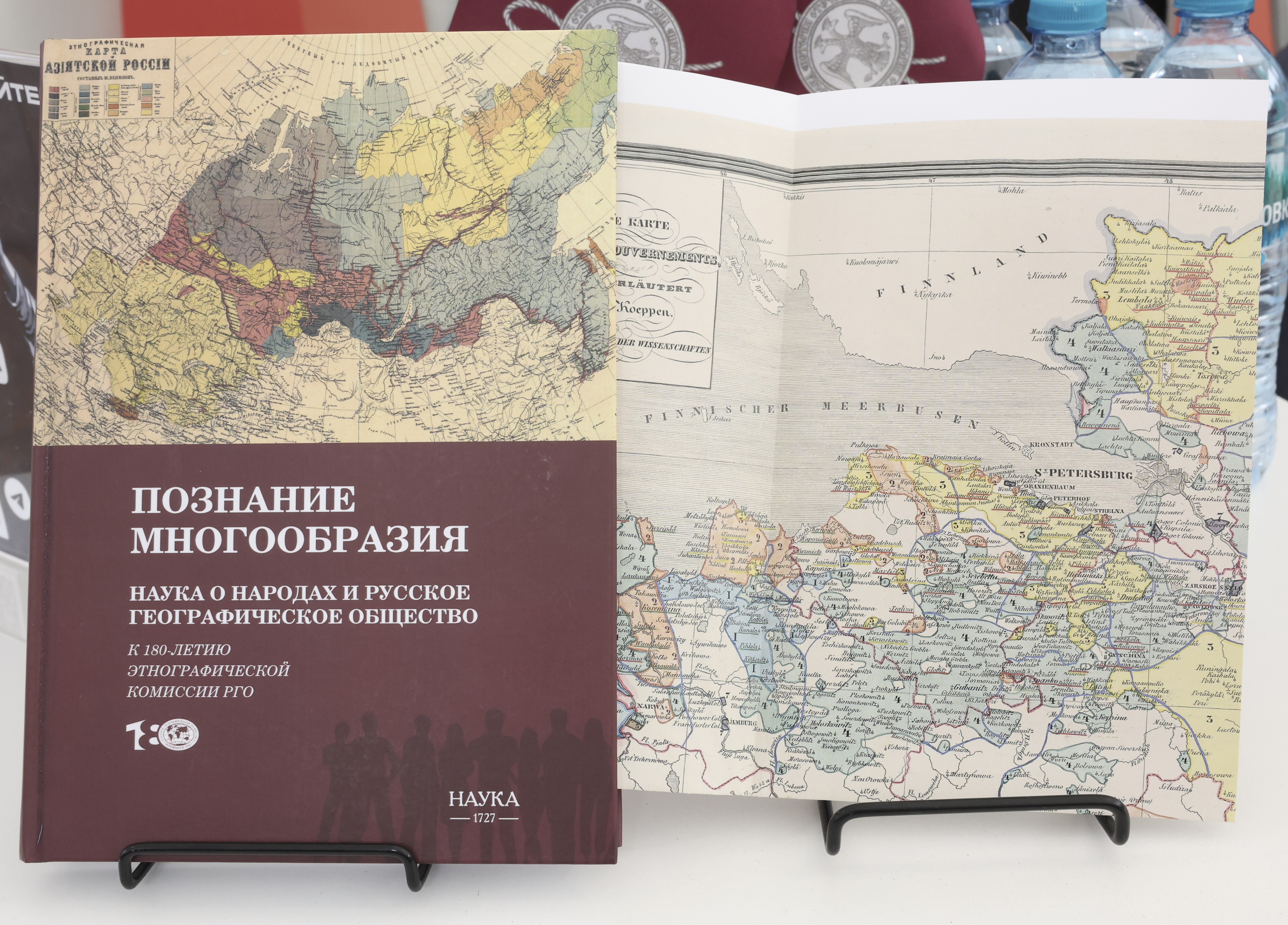 Итоги червёптого дня работы павильона «История Отечества» на XII книжном фестивале «Красная площадь»