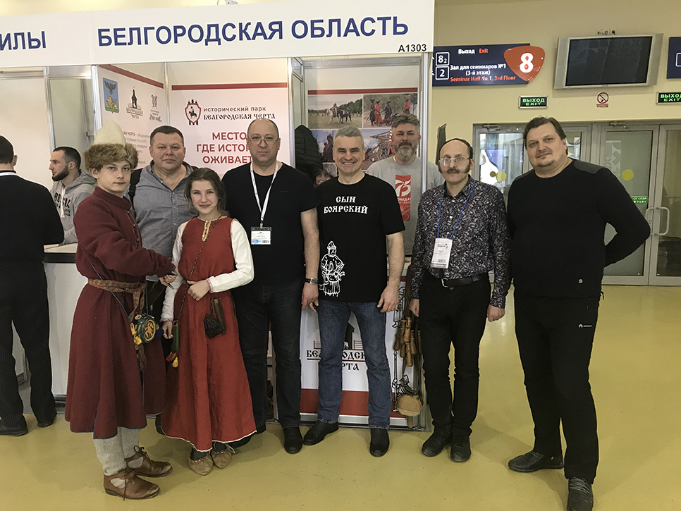 «Белгородская черта» - на Международной туристической выставке «Интурмаркет-2021»