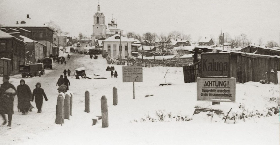 30 декабря 1941 г. Калуга была освобождена от фашистов
