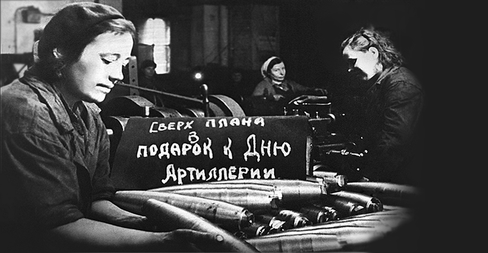 Комсомол блокадного Ленинграда в социалистическом соревновании
