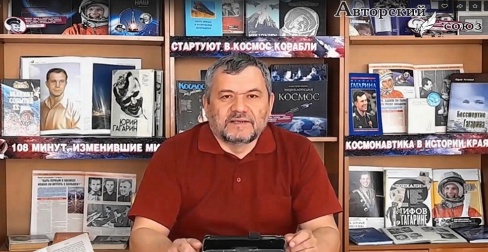 Космический онлайн-экскурс «Имя Гагарина – в истории Балакова»