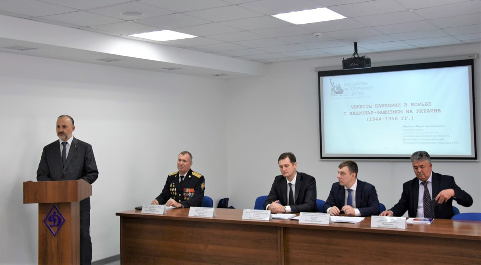В Уфе состоялся круглый стол, посвященный 105-летию органов безопасности России