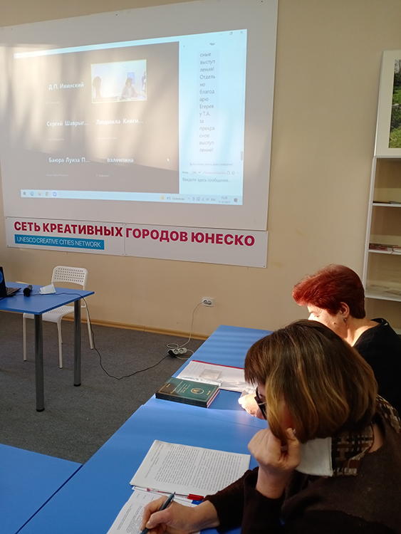 В Ульяновске прошла XX научно-практическая конференция «Карамзинские чтения»