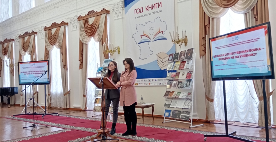 В Ульяновской областной научной библиотеке состоялись Никитинские чтения