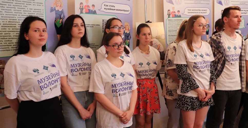 Центр музейного волонтера ПФО открылся в Ульяновской области