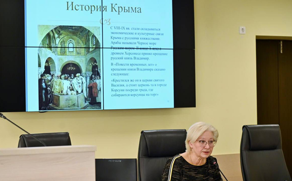 Состоялась открытая лекция, посвящённая Дню воссоединения Крыма с Россией