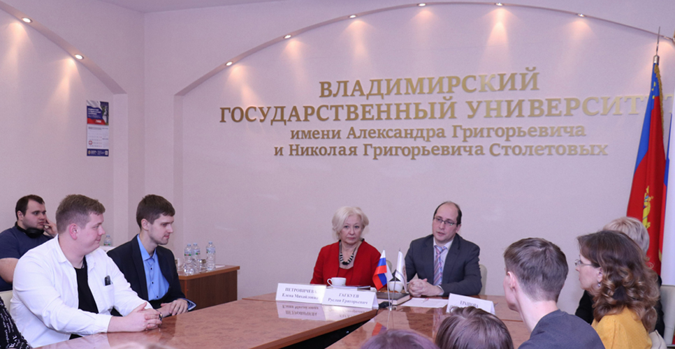 Расширенное заседание Совета Владимирского отделения РИО
