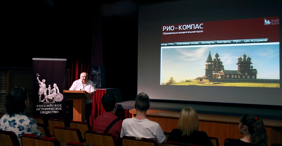 В Волгограде прошла презентация интернет-проекта «РИО. Компас»