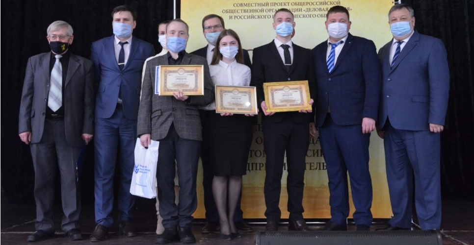 В ВоГУ вручили награды за лучшее знание истории российского предпринимательства