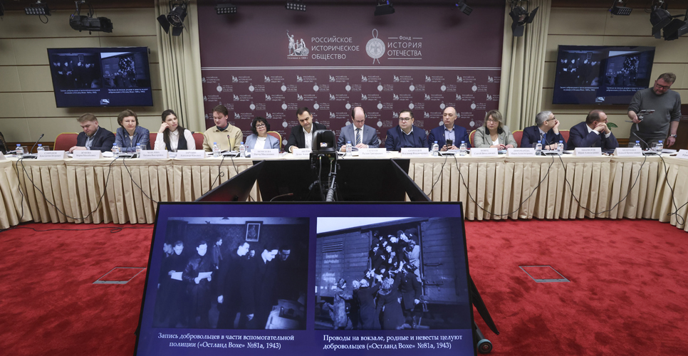 В Доме РИО представили каталог нацистского киножурнала «Остланд вохе»