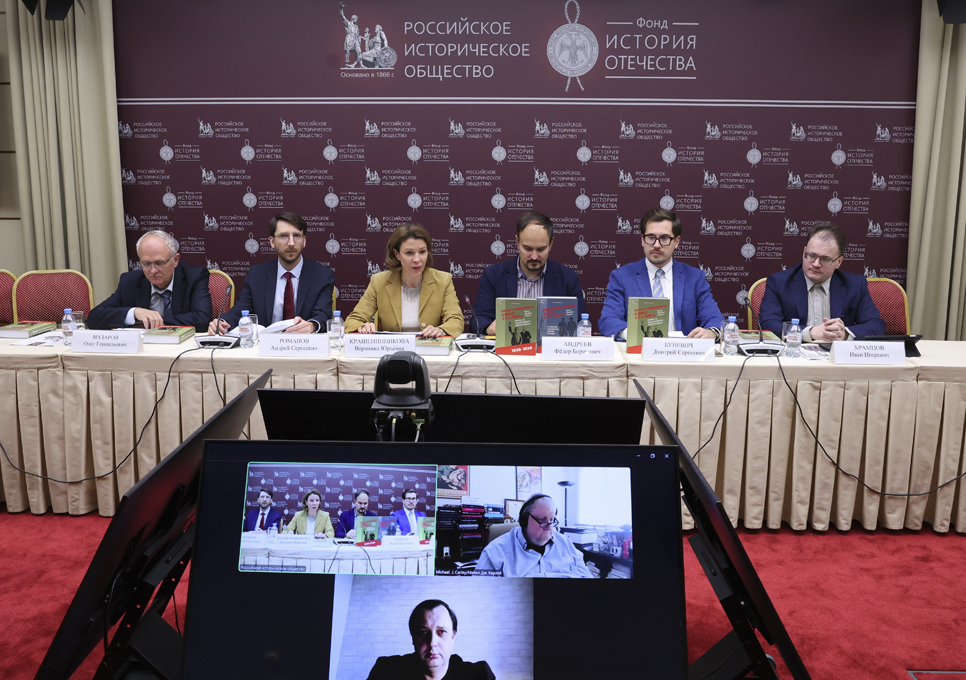 Презентация работы профессора Монреальского университета Майкла Джабара Карлея «Несостоявшийся союз Сталина. Борьба за коллективную безопасность. 1936-1939 годы»