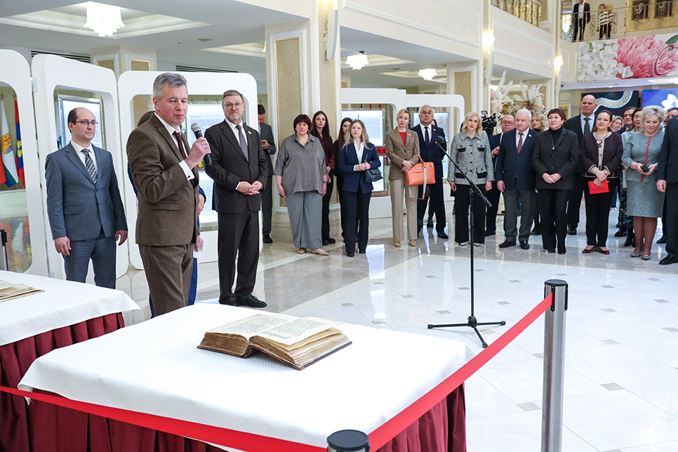 В Совете Федерации прошло открытие выставки проекта «Сенатские чтения»
