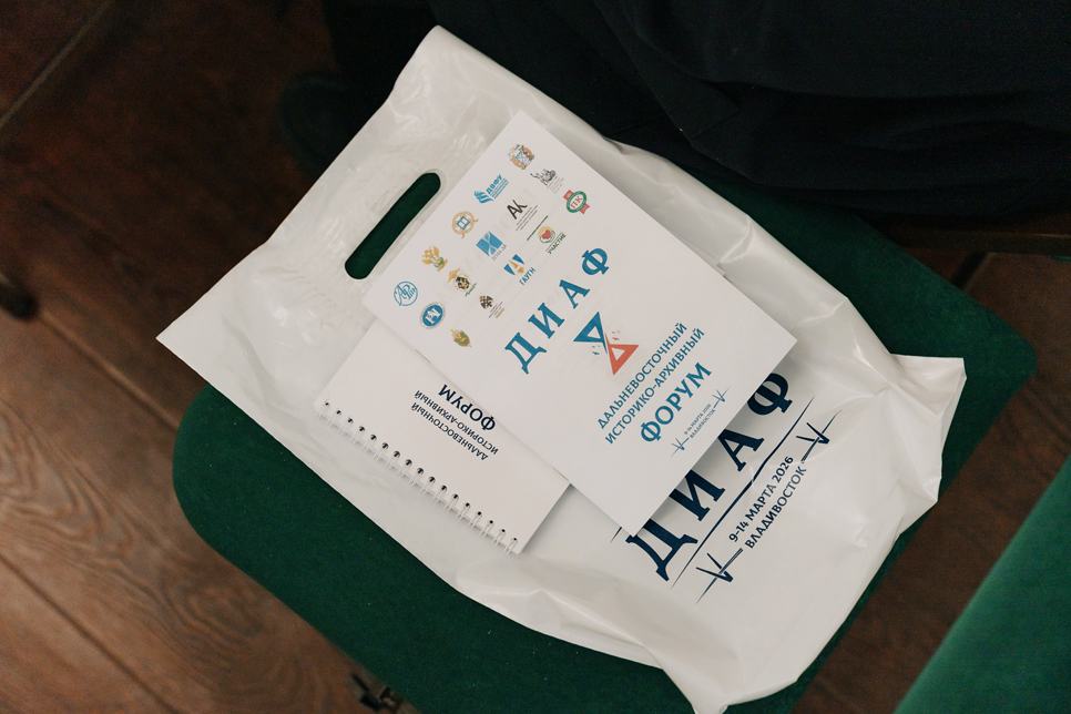 В Гродековском музее состоялась встреча с семьями защитников Отечества