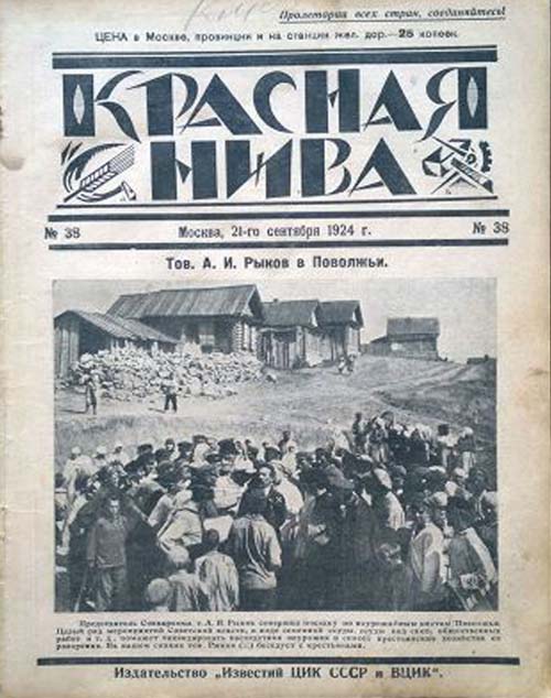 Контрольная работа по теме Культурная революция в СССР в 30-е годы XX века
