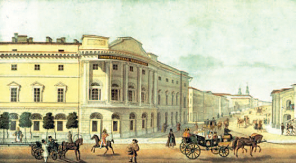 Императорская публичная библиотека. Санкт-Петербург. Начало XIX века