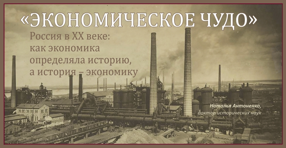 Курсовая работа по теме Рубеж XX века: индустриализация в России