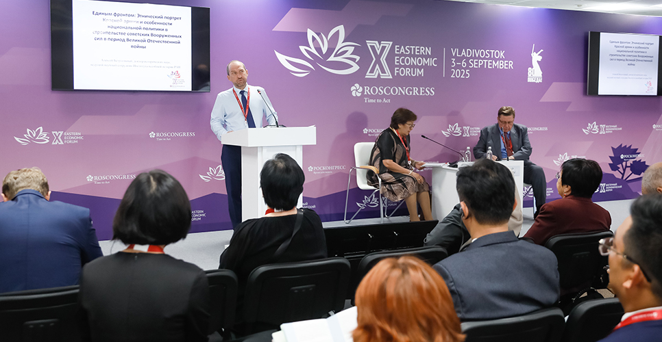 Военные операции на Тихоокеанском театре военных действий обсудили в рамках ВЭФ