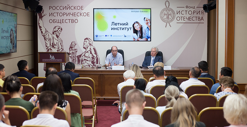 В РИО обсудили актуальные проблемы изучения российского зарубежья и преподавания в вузах стран СНГ