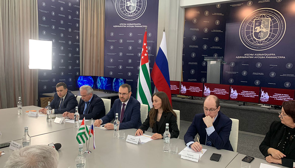 В Республике Абхазия состоялось совещание по вопросу о создании представительства РИО