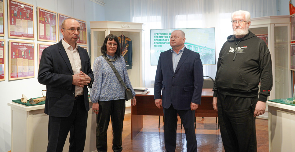 Члены Орловского отделения РИО передали в областной краеведческий музей около 400 новых экспонатов