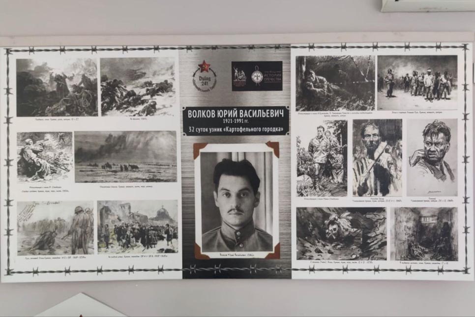 В Крыму открыли музей памяти узников концлагеря для военнопленных «Картофельный городок»