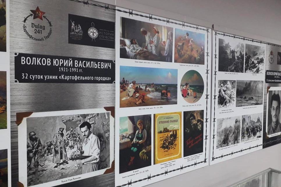 В Крыму открыли музей памяти узников концлагеря для военнопленных «Картофельный городок»