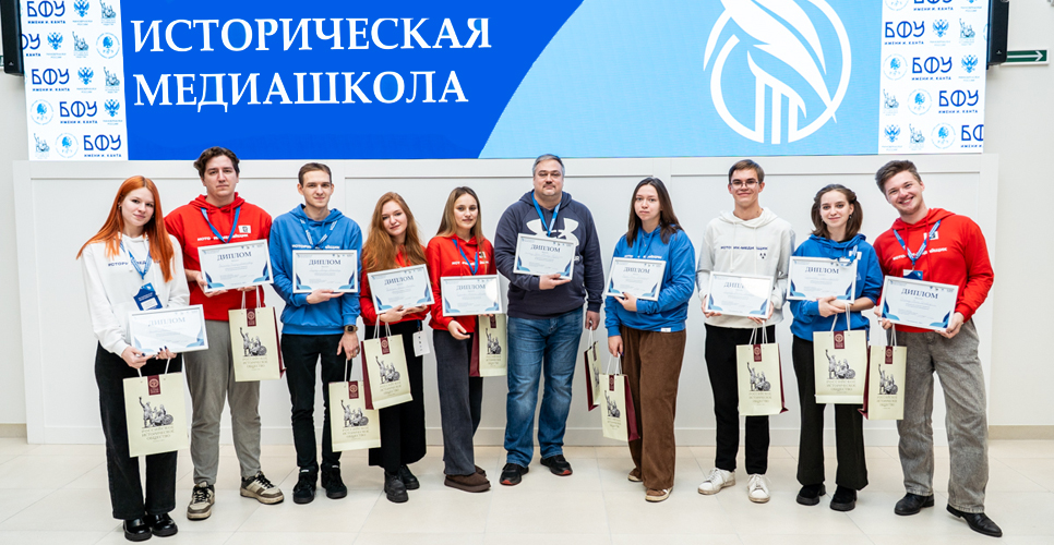 Победителем IV Исторической медиашколы стал проект о подвигах молодёжи в годы Великой Отечественной