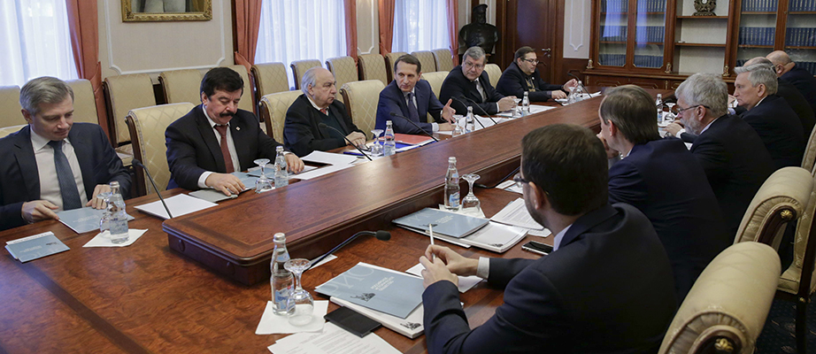 Cостоялось заседание Президиума Совета Российского исторического общества