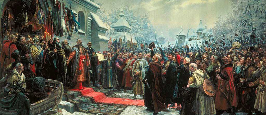 Переяславская рада — взгляд через 360 лет