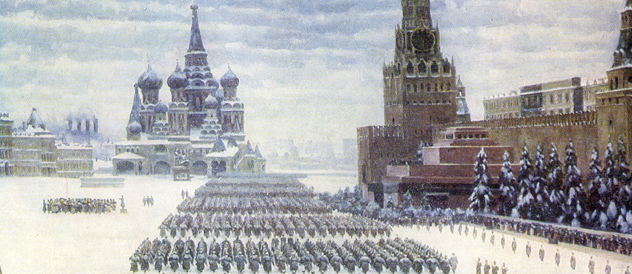 7 ноября 1941 года - парад войск в Москве - день воинской славы России