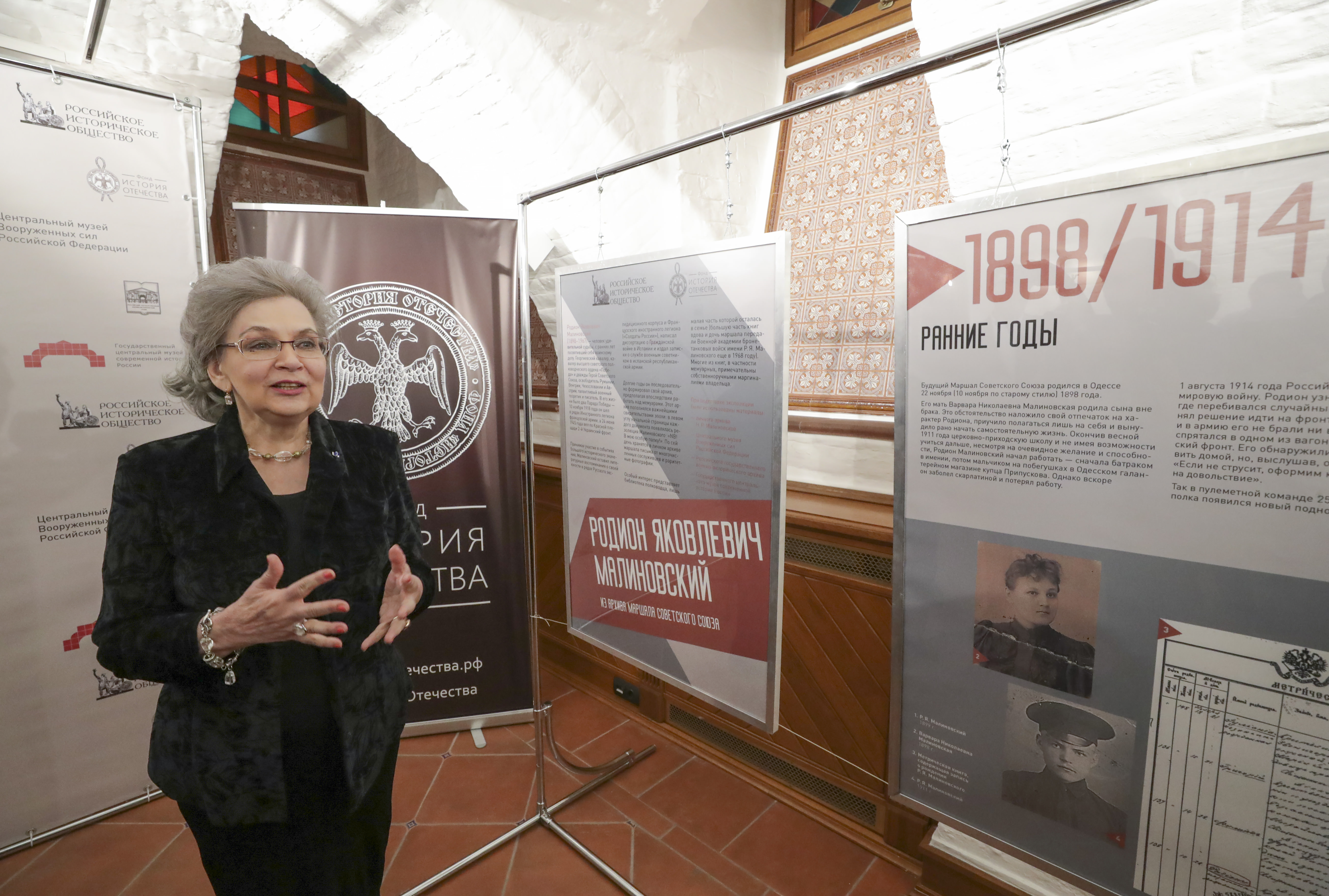 Выставка к 120-летию со дня рождения маршала Малиновского - Российское  историческое общество